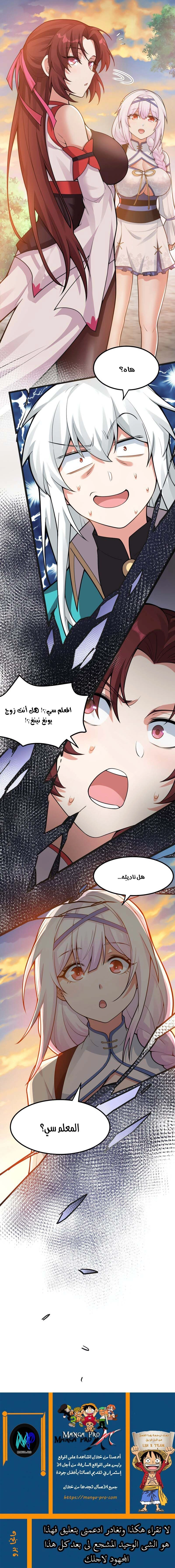 Chapter Image 10