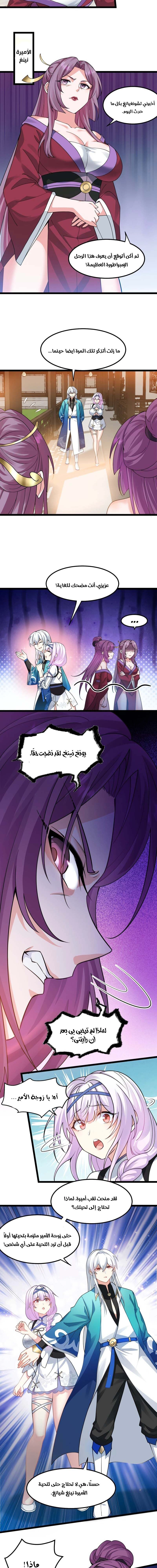 Chapter Image 6