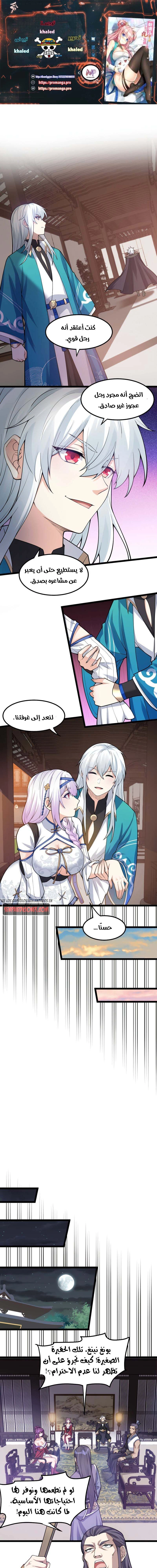 Chapter Image 1