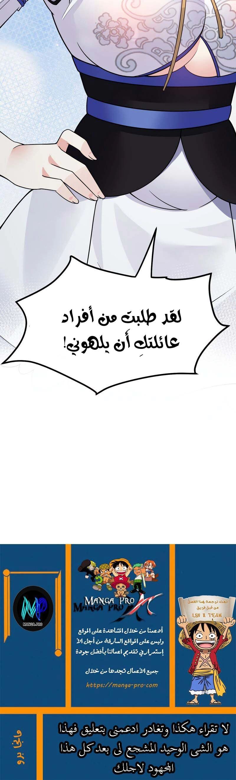 Chapter Image 9