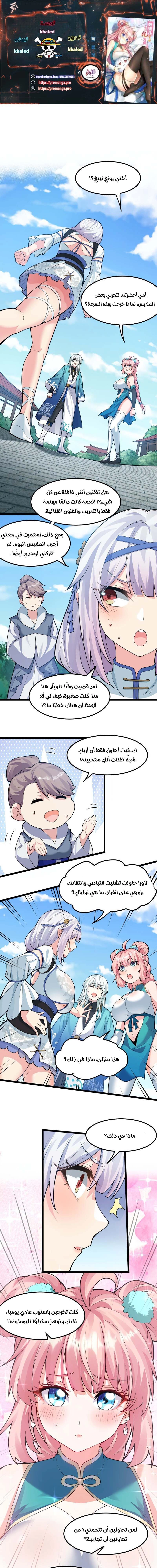 Chapter Image 1