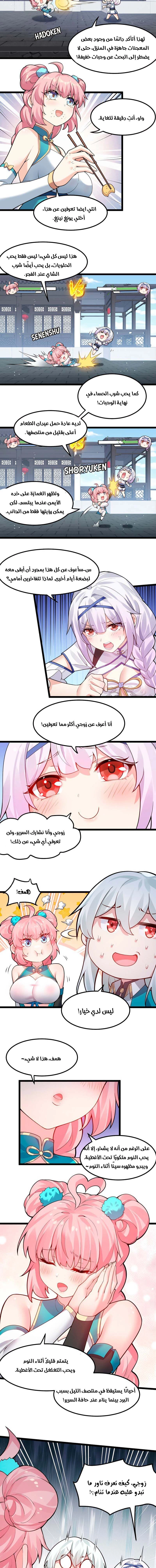 Chapter Image 7