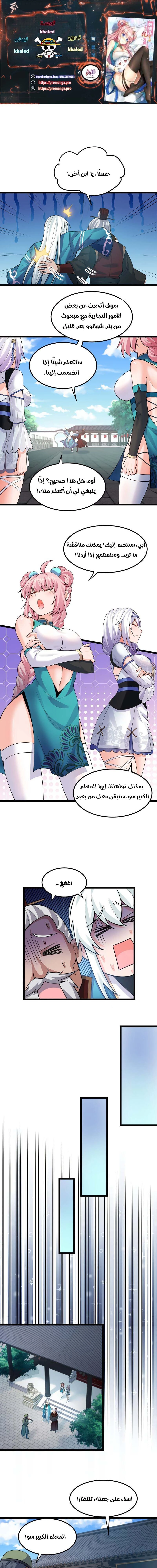 Chapter Image 1