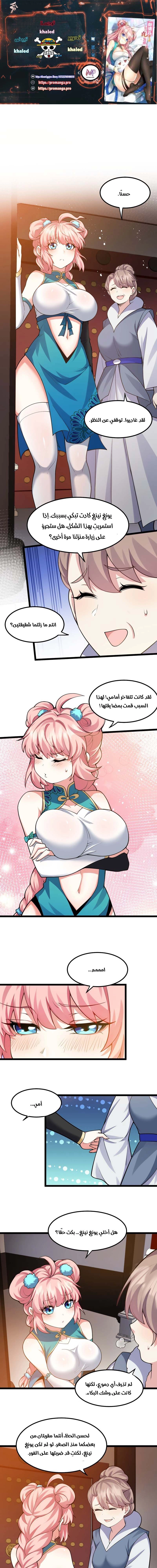 Chapter Image 1