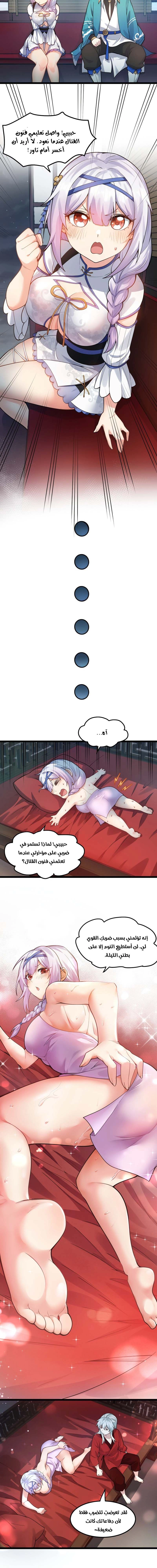 Chapter Image 3