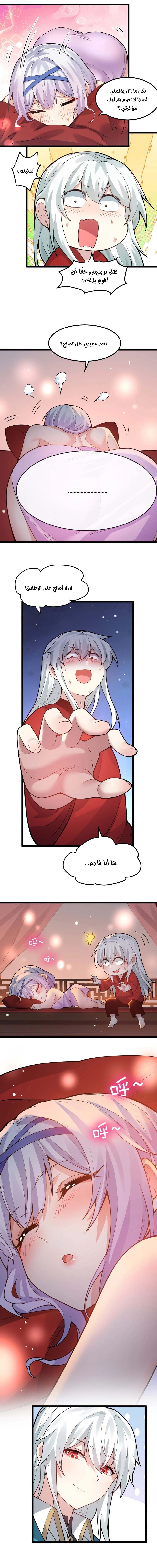 Chapter Image 4