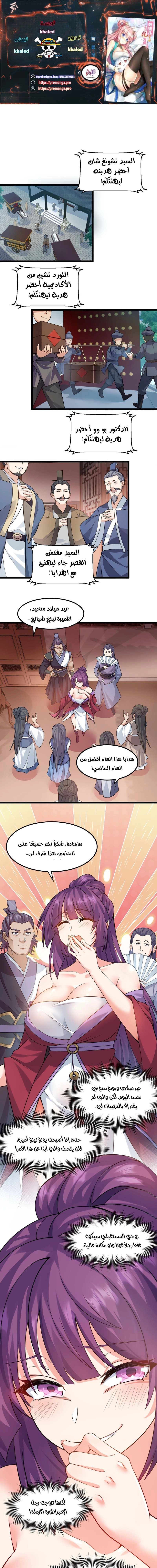 Chapter Image 1
