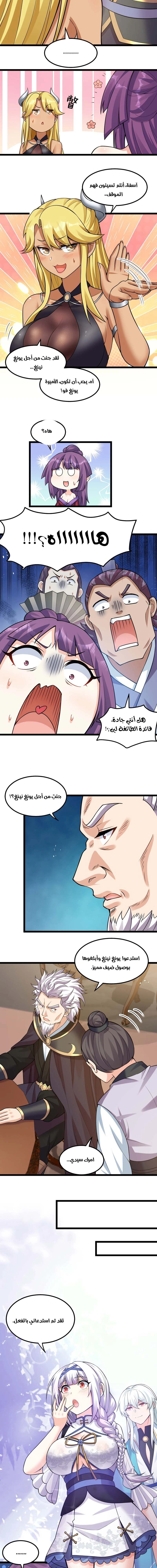 Chapter Image 4