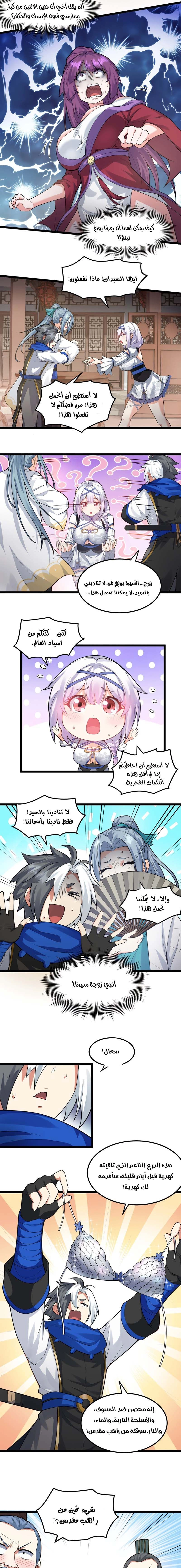 Chapter Image 3