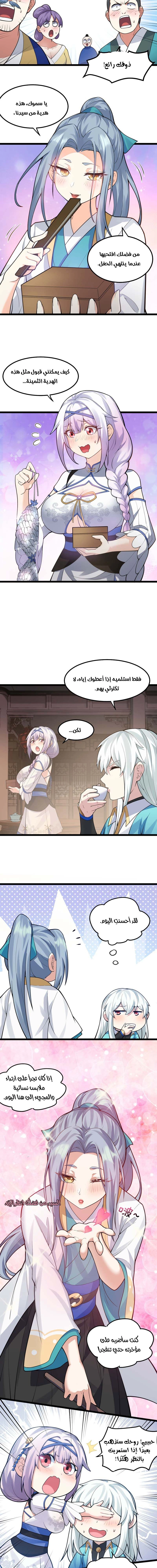 Chapter Image 4