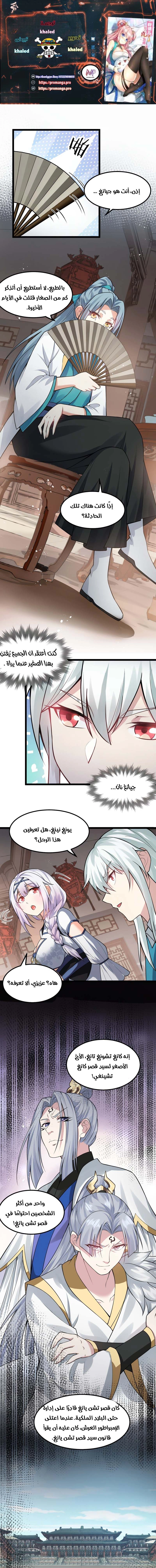 Chapter Image 1
