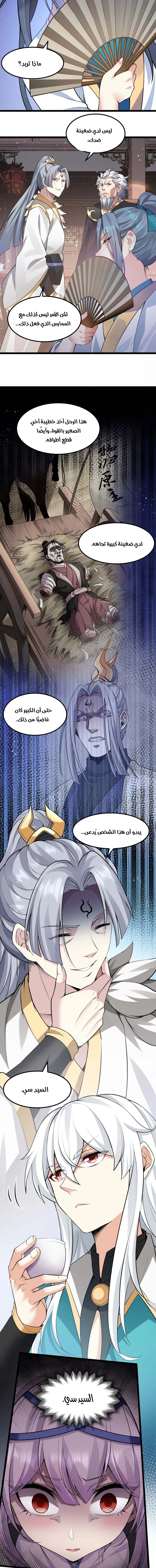 Chapter Image 4