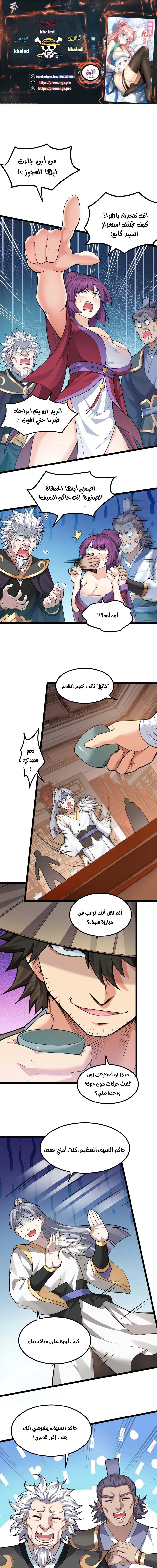 Chapter Image 1