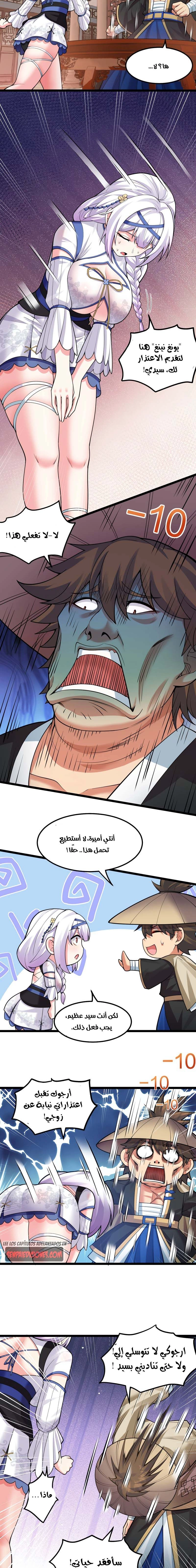 Chapter Image 3