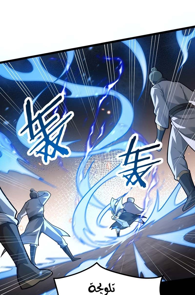 Chapter Image 4