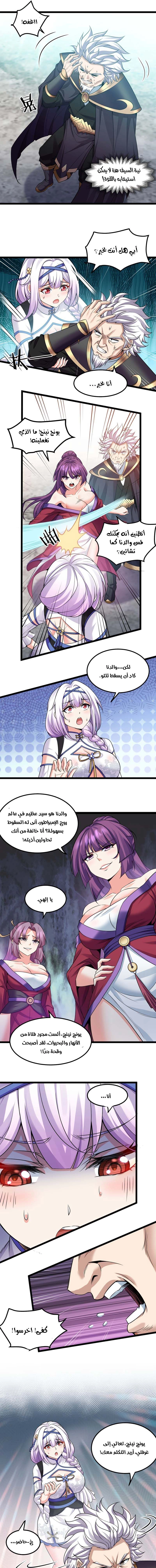 Chapter Image 9