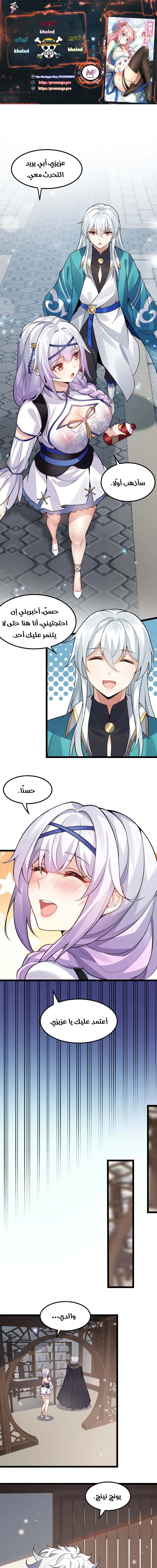 Chapter Image 1