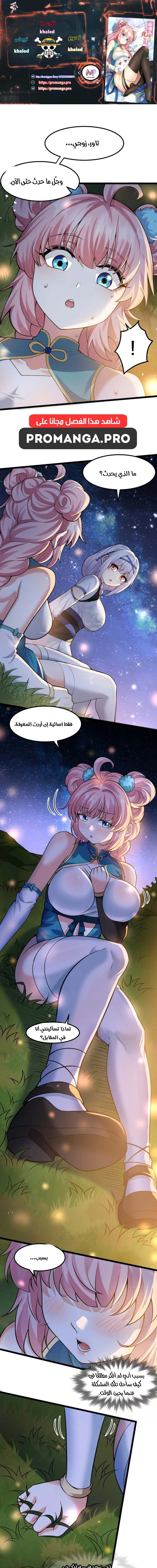 Chapter Image 1