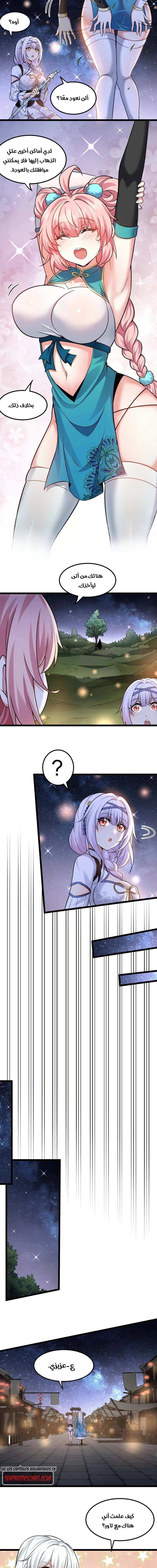 Chapter Image 3