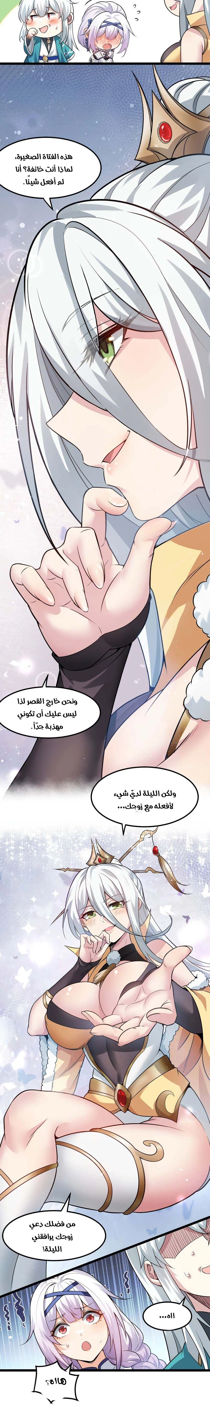 Chapter Image 7
