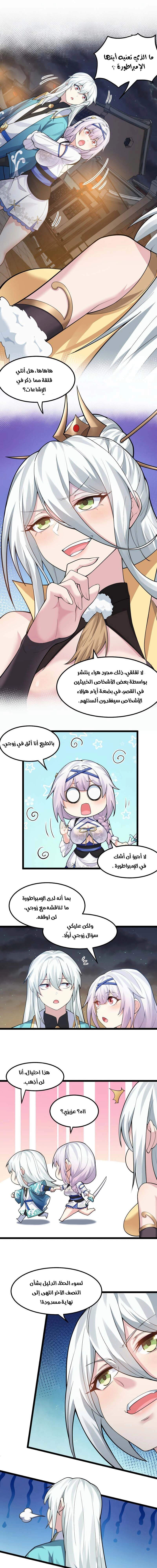 Chapter Image 1