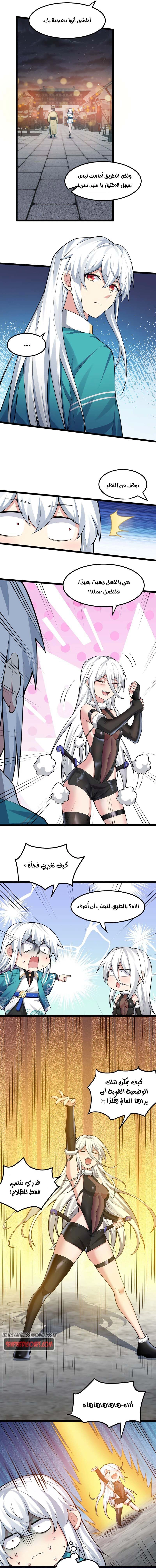 Chapter Image 4