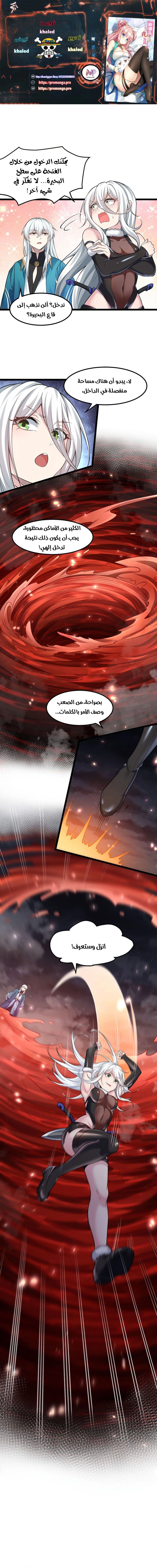 Chapter Image 1