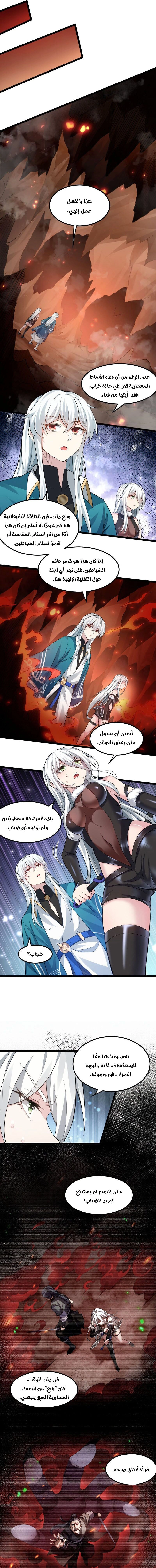 Chapter Image 2