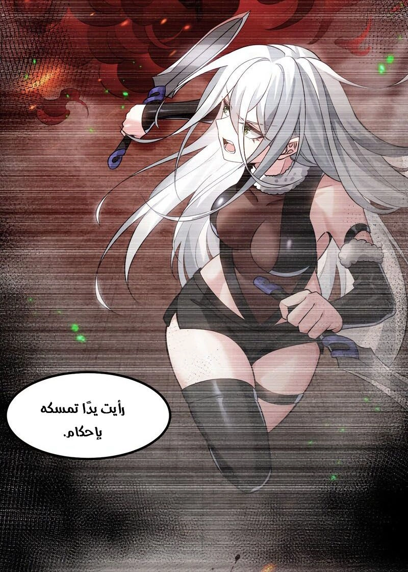Chapter Image 3