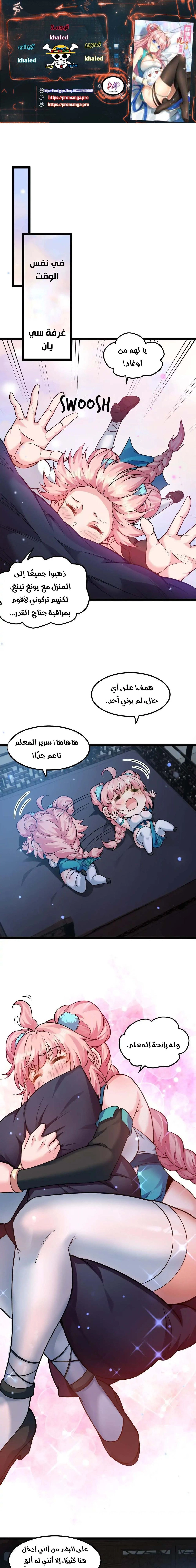 Chapter Image 1