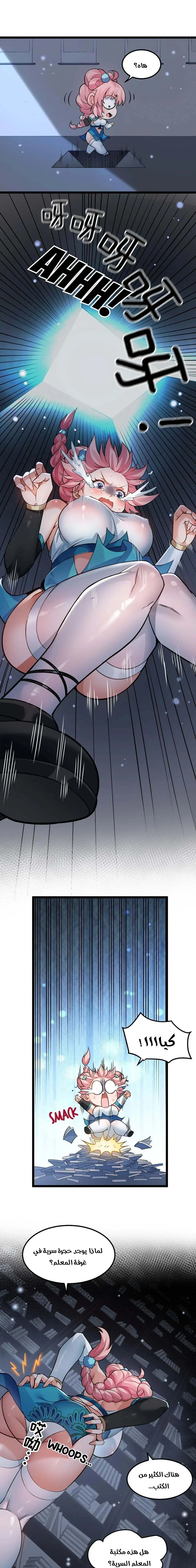 Chapter Image 3