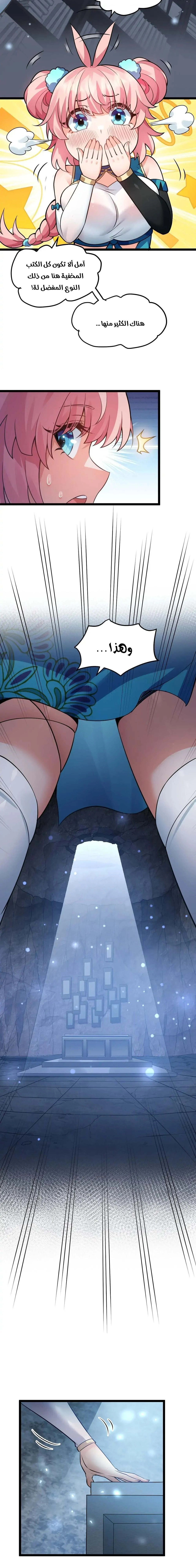 Chapter Image 4