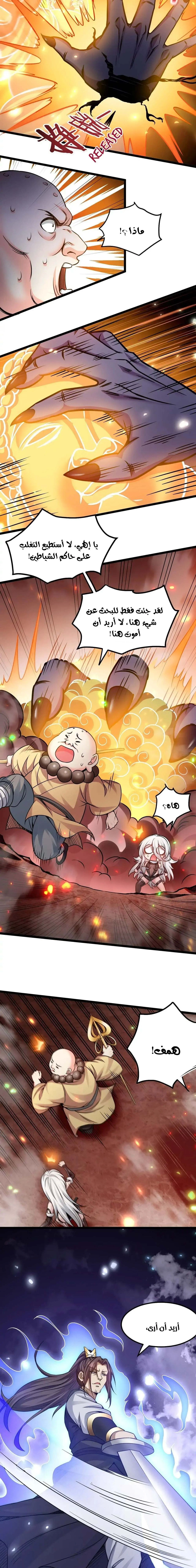 Chapter Image 4