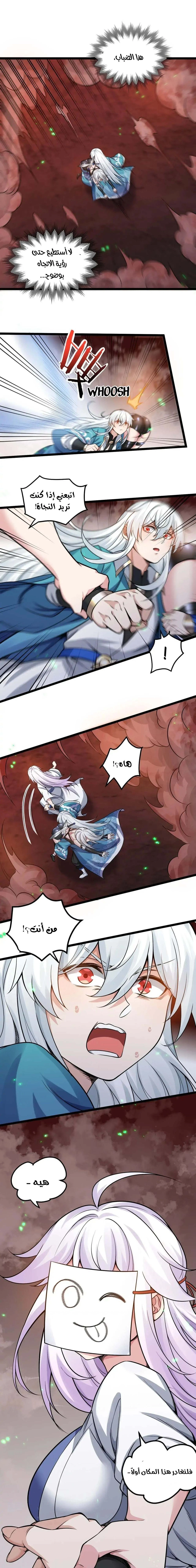 Chapter Image 9