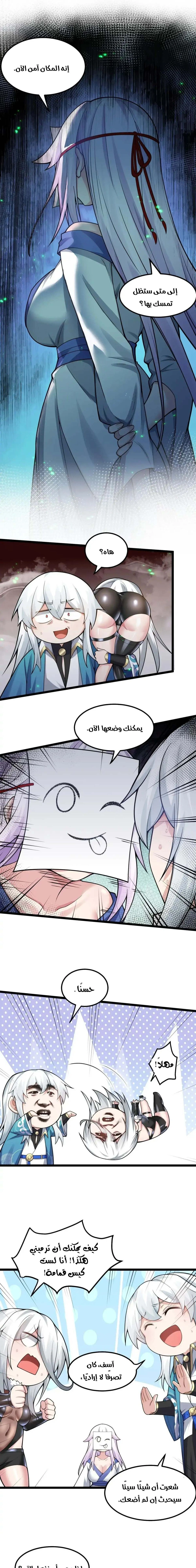Chapter Image 3