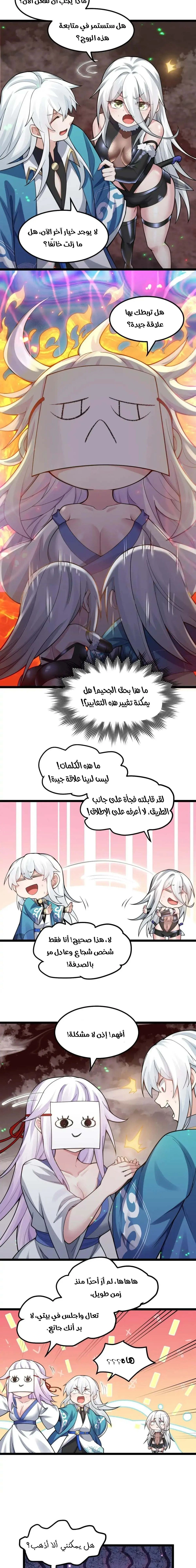 Chapter Image 4