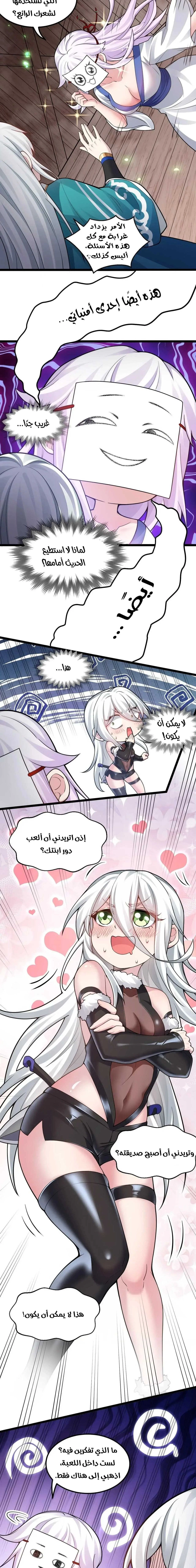 Chapter Image 4