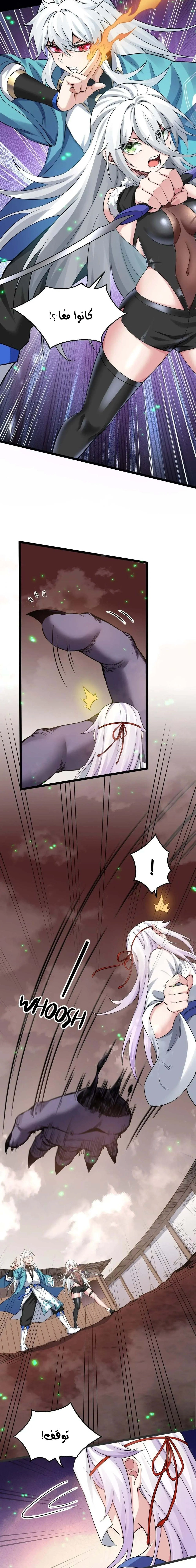 Chapter Image 2