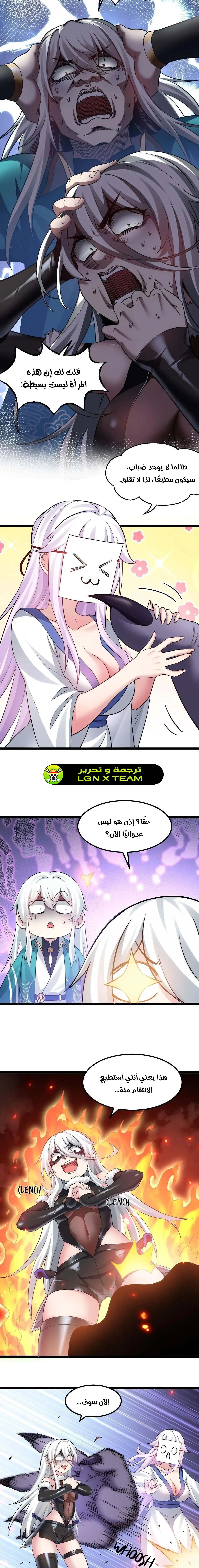 Chapter Image 4