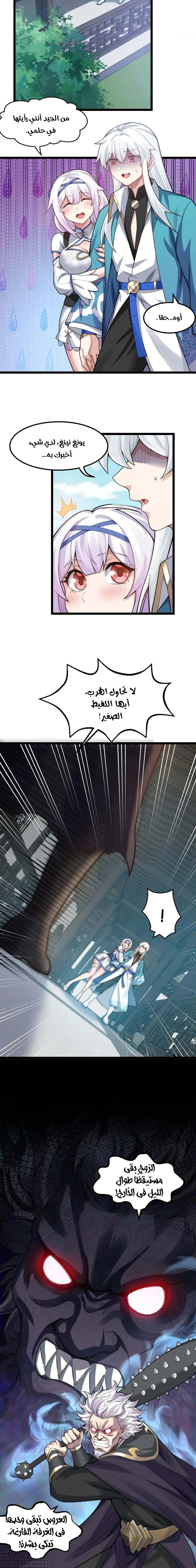 Chapter Image 8