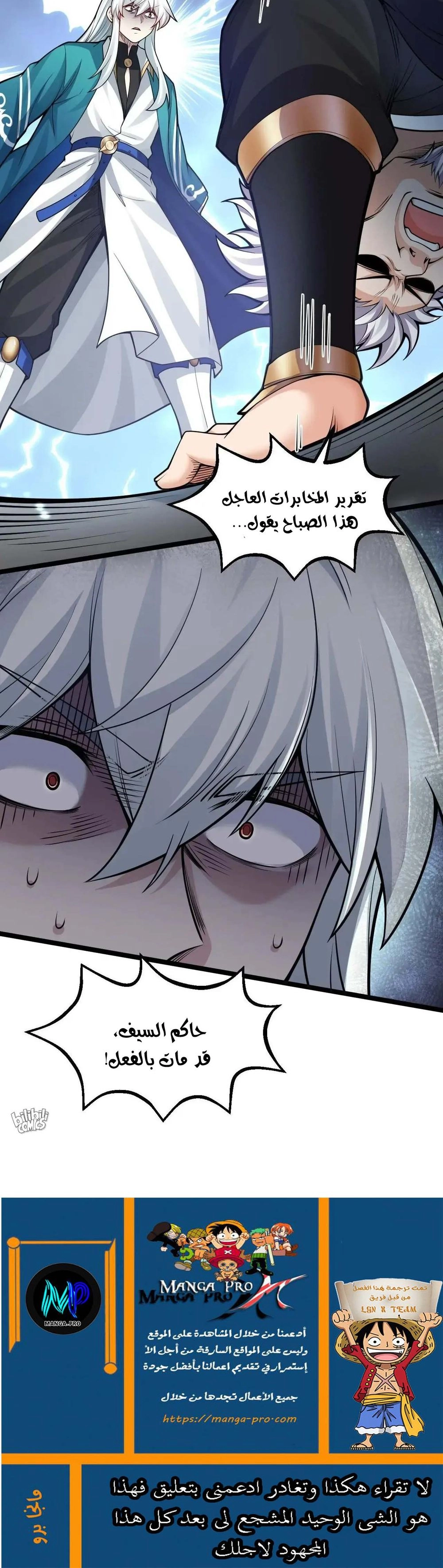 Chapter Image 13
