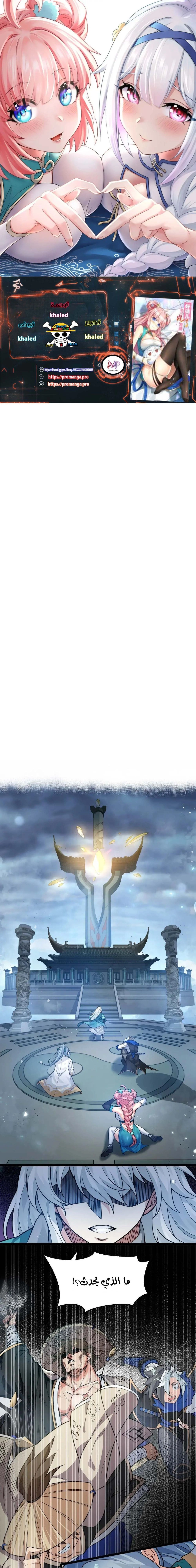 Chapter Image 1