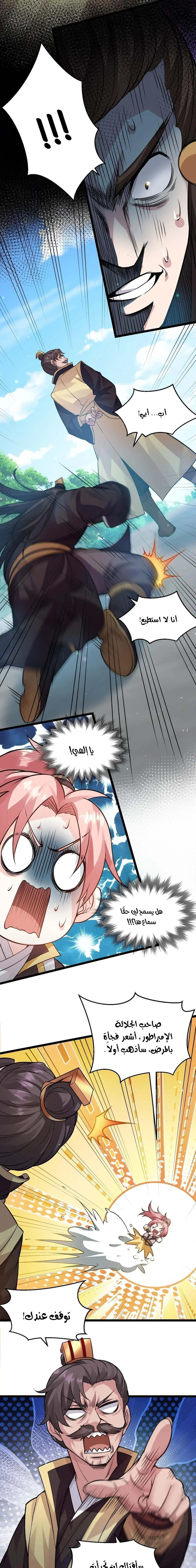 Chapter Image 11
