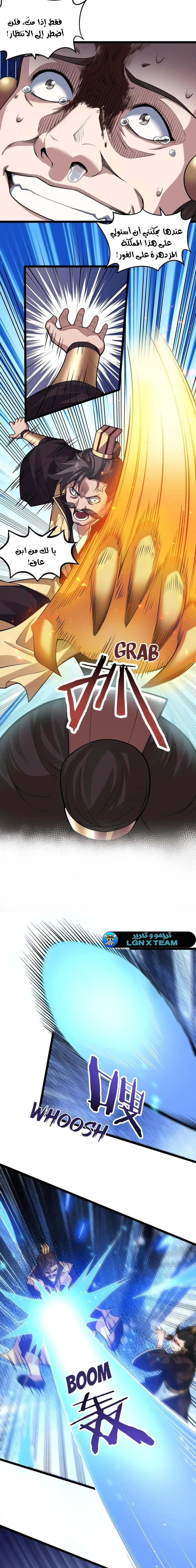 Chapter Image 5
