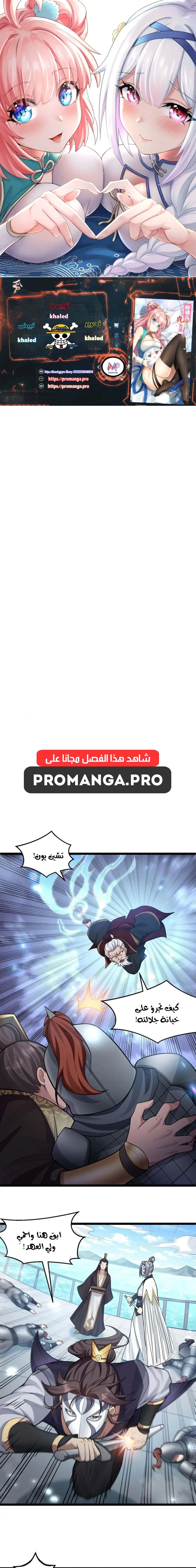 Chapter Image 1