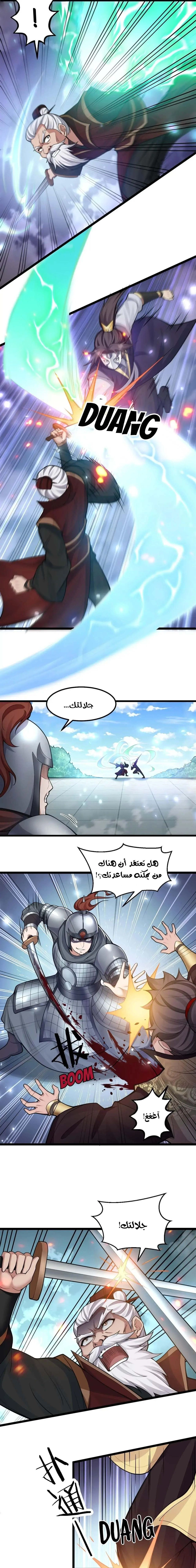 Chapter Image 2