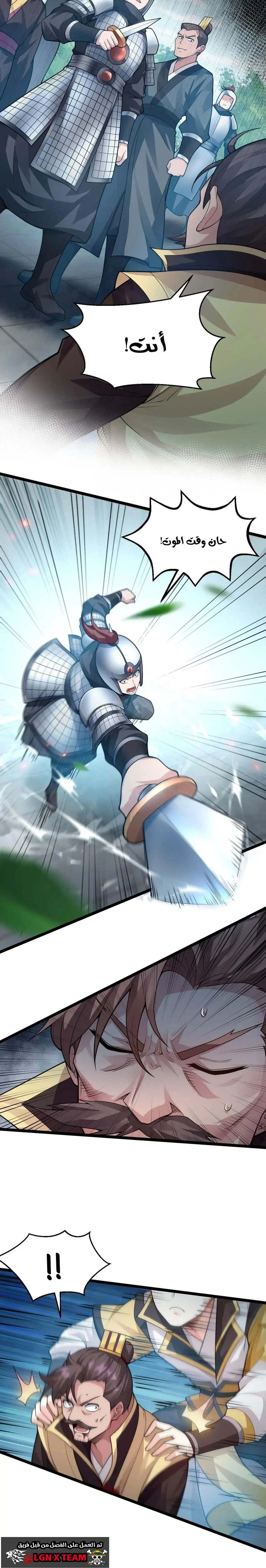 Chapter Image 4