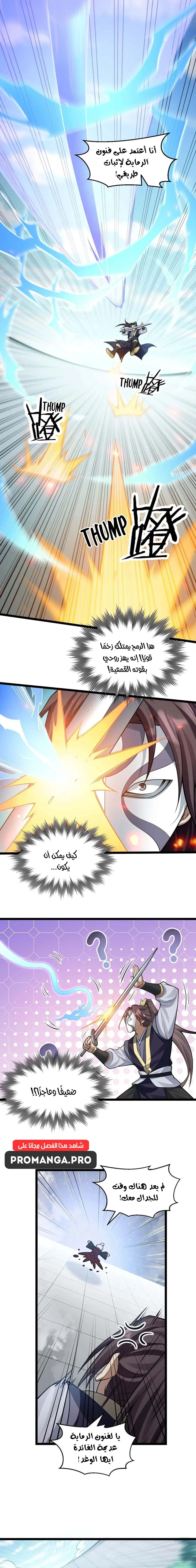 Chapter Image 10