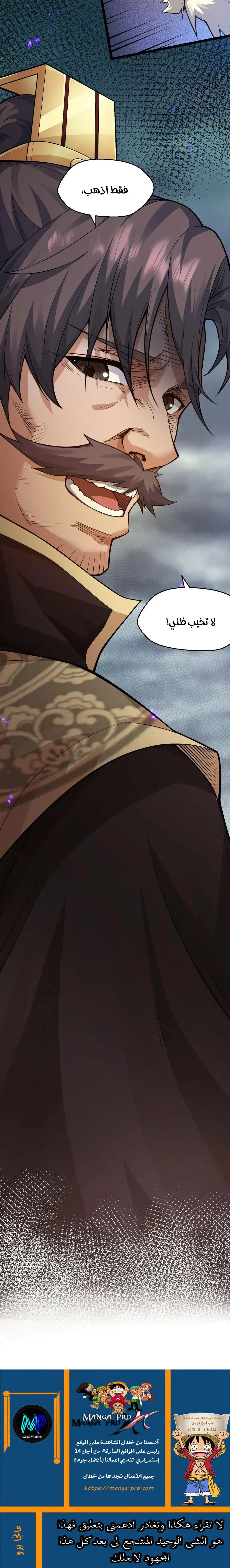 Chapter Image 12