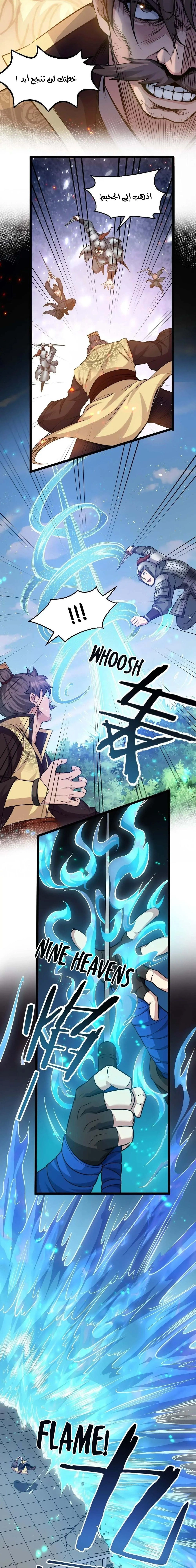 Chapter Image 2
